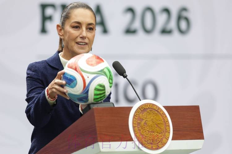 2026世界杯墨西哥在哪举办 2026世界杯墨西哥在哪举办
