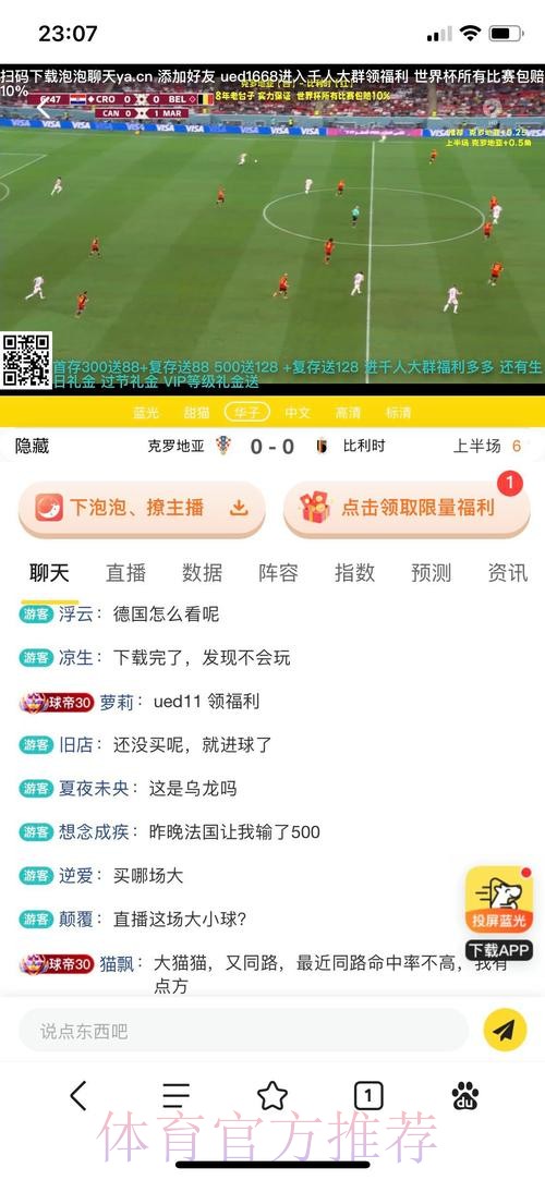 世界杯投注平台是否支持多种支付方式 世界杯投注平台是否支持多种支付方式