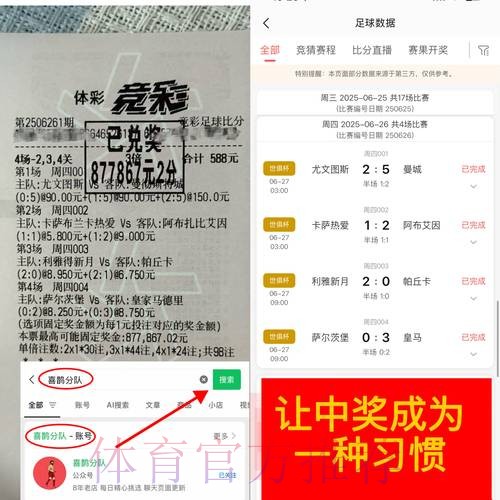 如何选择最优世界杯下注平台 如何选择最优世界杯下注平台
